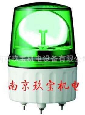 UTLR-12-3日本ARROW信号灯 ARROW指示灯 ARROW蜂鸣器