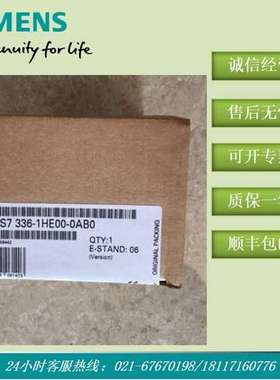 6ES7336-1HE00-0AB0/ SM336PLC 模拟量输入模块 6ES73361HE000AB0