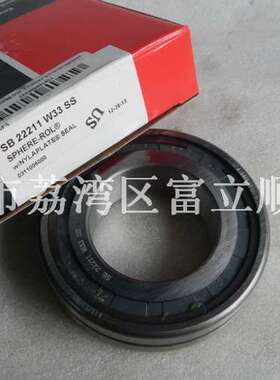 美国MCGILL轴承-供应MCGILL SB-22211W33SS轴承