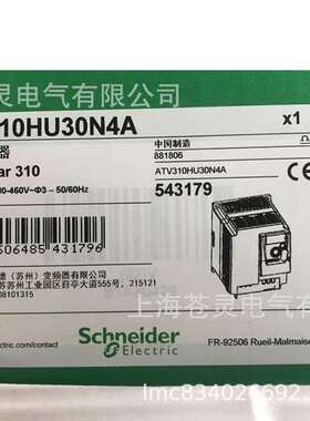 变频器ATV310HU30N4A原装现货