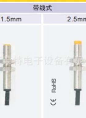 全新销售ema电感式接近开关IC1001IC1002 IC1003IC1004质保2年