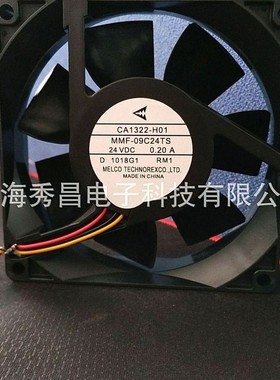 CA1322-H01 MMF-09C24TS-RM1现货A540变频器9225风扇全新原装正品