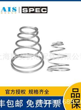 供应美国联合SPEC/ASSOICATED 订货号W61460