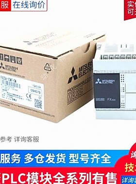 三菱可编程凸轮开关FX2N-1RM-SET/F2-720RSV/三菱PLC