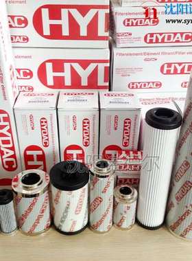 0160 D 010 BH4HC过滤芯0160D010 HYDAC贺德克滤芯0055 D 005 ON