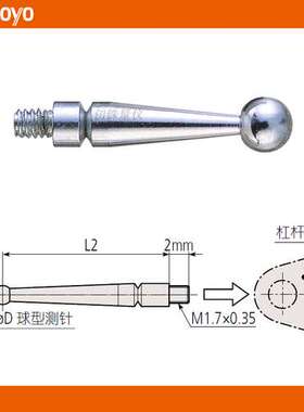 日本Mitutoyo三丰 3mm球型测头103018 杠杆表硬质合金测针131315
