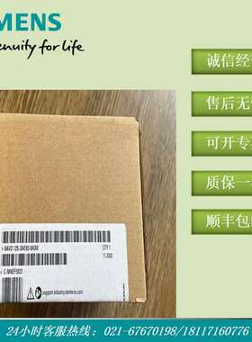 6AV2125-2AE03-0AX0 SIMATIC HMI接线盒 6AV21252AE030AX0 原装