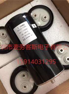 AV C.44U 1100VDC 500UF MKP 薄膜电容器 85*170 ARCOTRONICS