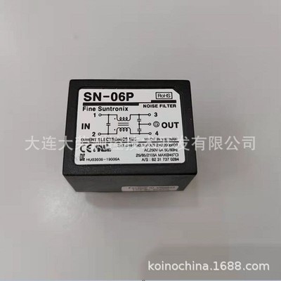 韩国华仁FINE SUNTRONIX电源模块SN-06P