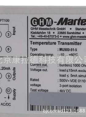 原厂 Martens TV500-10-5  隔离放大器KTR R48.60-40 联轴器