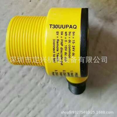 T30UUPAQ U-GAGE美国邦纳超声波传感器
