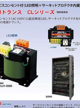 SWALLOW单相电源变压器M21-1KEL，SN22-300E，SG11-200E