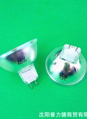 国产CHUR/初日 12V 50W MR16灯杯 G6.35灯脚 显微镜光学仪器灯泡