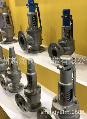 供应KA41Y-16P KA42Y-16P KA41Y-64P KA42Y-100P KA21Y-16C安全阀