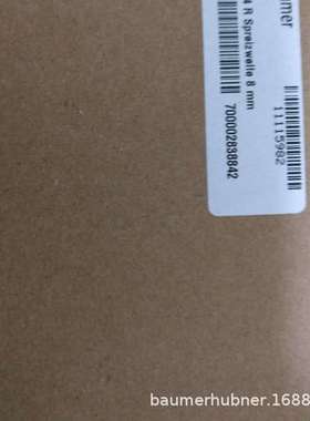 堡盟Baumer宝盟增量编码器现货BHK 16.05A2048-E6-5/0500