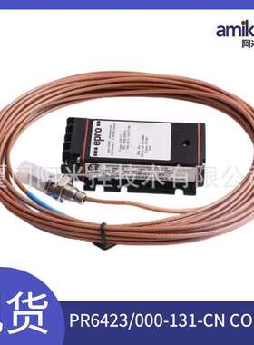 位移传感器PR6424/010100 EPRO汽轮机