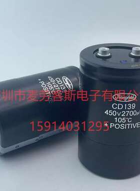 全新江海 CD136 1000UF 400V电解电容 51*75mm M5 轨道交通用