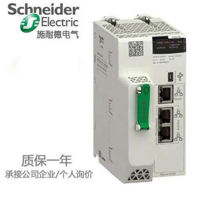 schneider  ATS22D32Q 软启动  全新现货