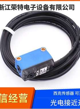 德国西克对射光电开关GSE6-N1221S65GE6-P4021S74GSE6-P0121S48