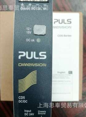 德国PULS 普尔世电源 国外直采 速报价 QS10.DNET