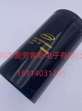 CECTN 400V 12000UF电解电容 FE20-400123-M6D0S1 91*170 质保5年