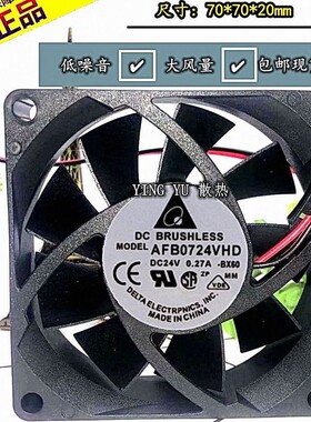 原装 台达 AFB0724VHD 24V 0.27A 7CM 7020 双滚珠变频器散热风扇