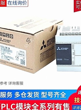 A6CON1三菱Q系列A6CON2 A6CON3 A6CON4日本/三菱CPU扩展模块