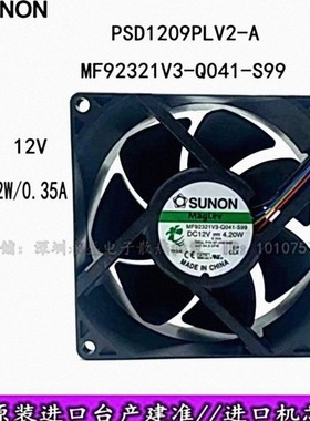 SUNON 9032 12V 4.2W服务器4线风扇PSD1209PLV2-A/MF92321V3-Q0
