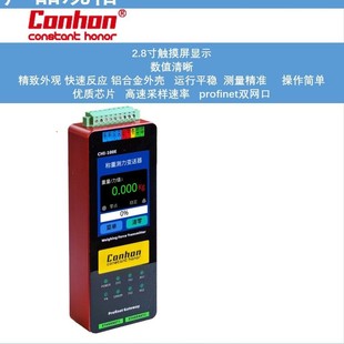 CHI-100E 导轨式MODBUS485转PROFINET网关模块 PN称重变送器网络