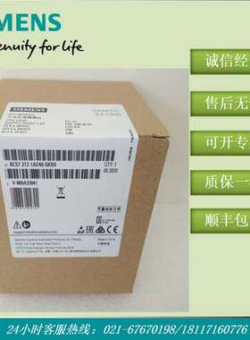 6ES72121AE400XB0 CPU 1212C  6ES7212-1AE40-0XB0 现货