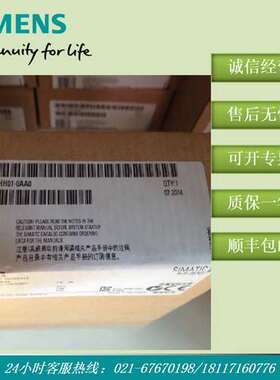 6ES7322-1HH01-0AA0 S7-300 SM322 16DO继电器 6ES73221HH010AA0