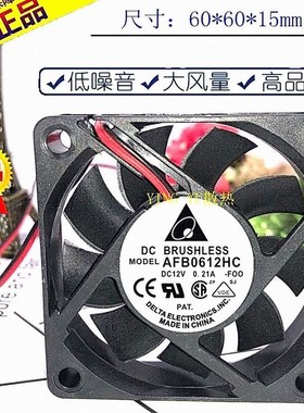 台达 dc12v 6015 6cm/厘米双滚珠小机箱cpu测速散热风扇afb0612hc