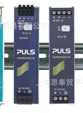 德国PULS 普尔世电源 国外直采 速报价 SLD2.100