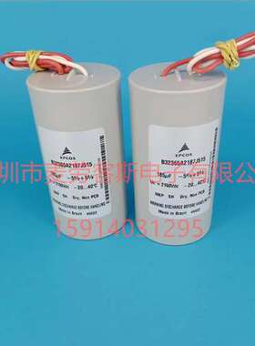 原箱全新 B32365A2187J515 185UF 2150VDC EPCOS滤波电容 质保5年