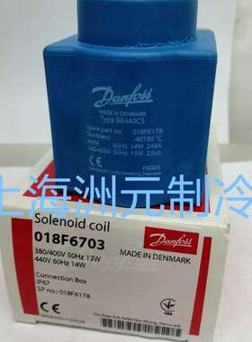 danfoss  BE440CS 018F6178 6703 丹佛斯电磁阀线圈 380-400 480V