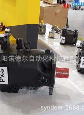 PV092R1E8A4NWLC 派克parker柱塞泵