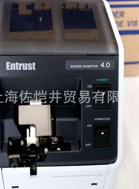 原装Entrust恩特拉斯FK-520RS 螺丝机FK-520RS自动机用螺丝机