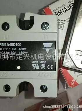 全新 瑞士佳乐RM1A48D100 RM1A40D100固态继电器