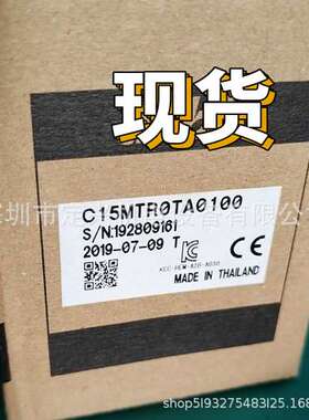 现货 日本温控器C15MTROTA0100 C15MRT0TA0100 正品