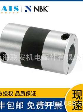 NBK XGL2挠性高减振能力橡胶型联轴器加长型 XGL2-15C-3-5