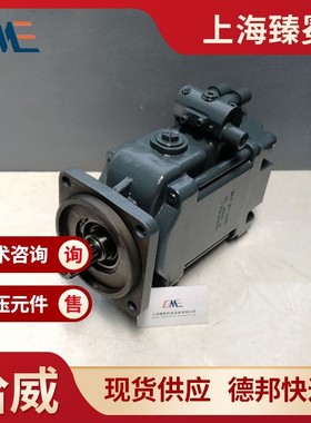 哈威V60N-090 LMFN-1-0-03/LSNR-2-300柱塞泵hawe变量柱塞泵