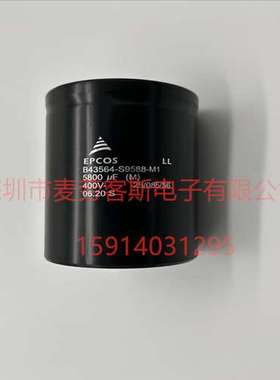 全新正品EPCOS电容B43727A5188M600 450v1800uF 51*80 底部带螺杆