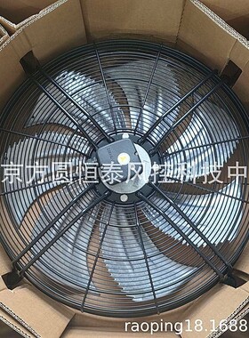 施乐百轴流风机，FN080-ADF.6N.V7P5 (180092)
