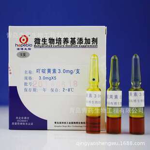 吖啶黄素（3.0mg）HB4160c1 青岛青药培养基