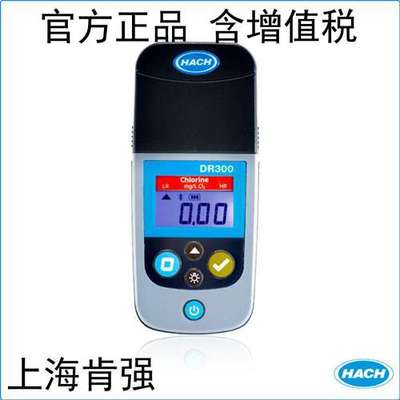 HACH哈希dr300 余氯总氯比色计 LPV445.80.00110