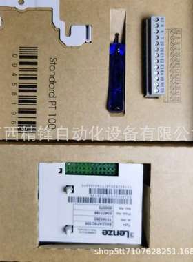 EMF2175 EMZ8275IB 伦茨8200模块全新现货优惠议价供应实拍