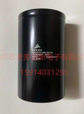 供应全新EPCOS B43762-A9189-M058电解电容器 400v18000uf 长寿命