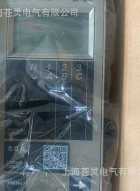 代理控制单元Micrologic6.0A