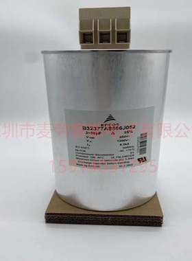 MKD525-D-25.0-X B32305A5252B025 EPCOS薄膜电容器 尺寸136*230