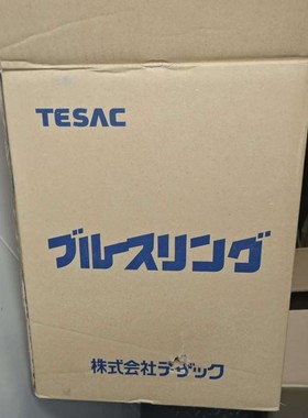 日本TESAC德萨克纤维绳，工业材料玉科仓库现货！！